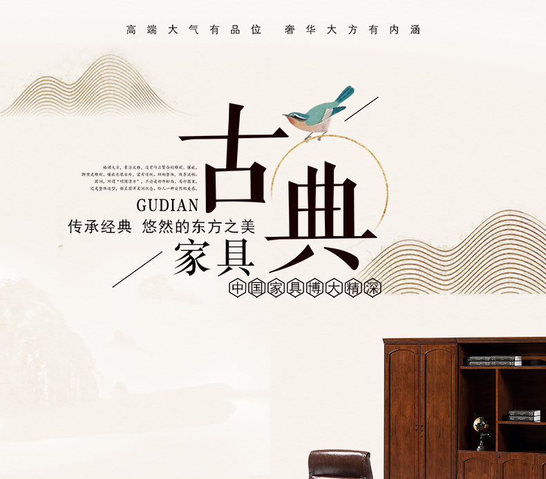 老板 實(shí)木油漆大班臺16-B13H