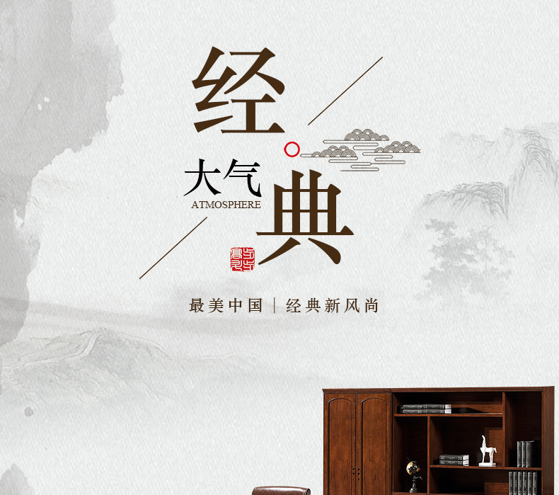 胡桃木實(shí)木班臺B1846H-2